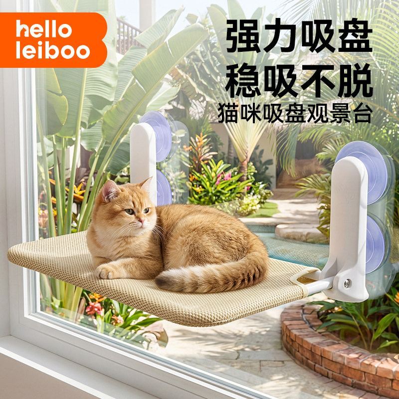 猫吊床猫架子窗户猫窝吸盘猫咪玻璃猫床垫可折叠晒太阳神器猫窝