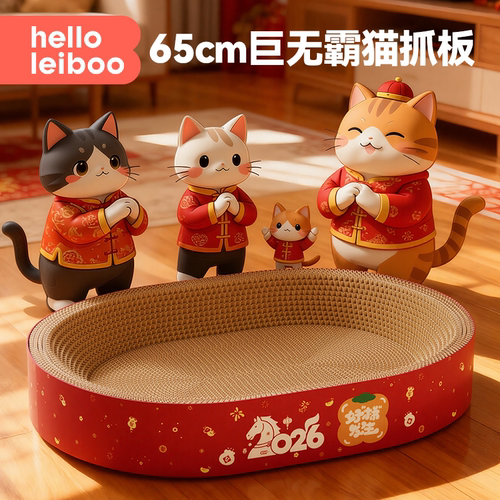 新款猫窝猫抓板一体耐磨耐抓