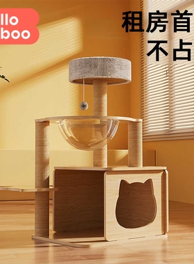 猫爬架猫窝一体不占地剑麻猫抓板太空舱猫咪树洞小型跳台玩具爬架