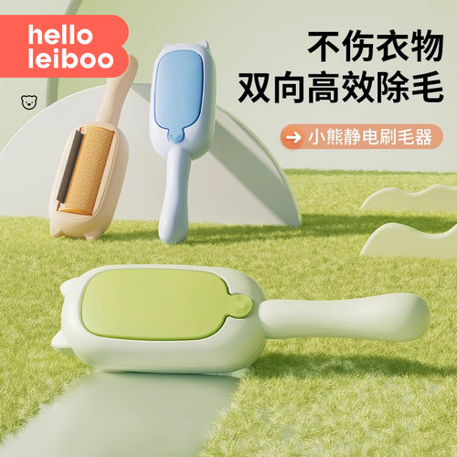 粘毛器便捷高效除毛养猫专用神器