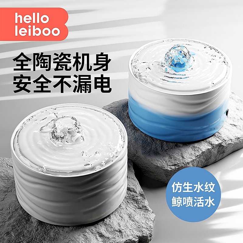 【陶瓷不黑下巴】猫咪流动饮水器