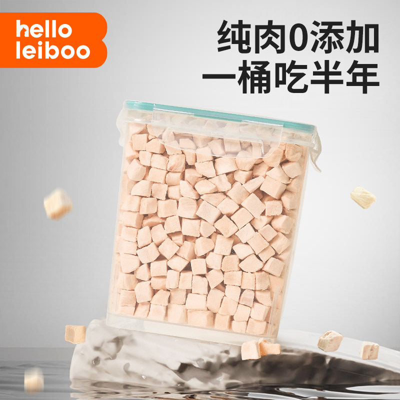徕本冻干猫零食鸡肉粒鸡胸肉500g桶宠物狗狗猫咪冻干零食增肥营养