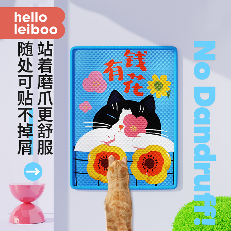 立式猫抓墙贴  耐磨不掉屑 剑麻猫抓板