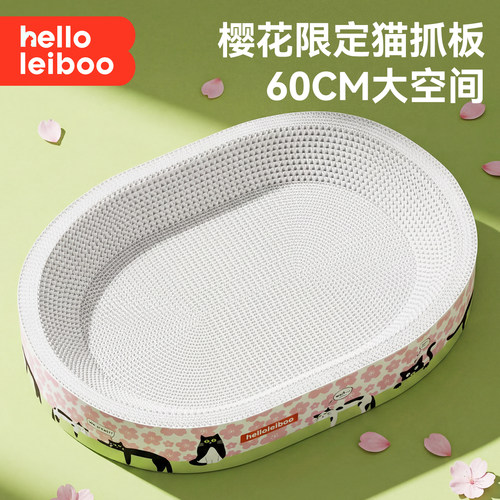 白牛卡猫抓板猫窝一体耐抓耐磨不掉屑特大号瓦楞纸猫咪玩具磨爪盆