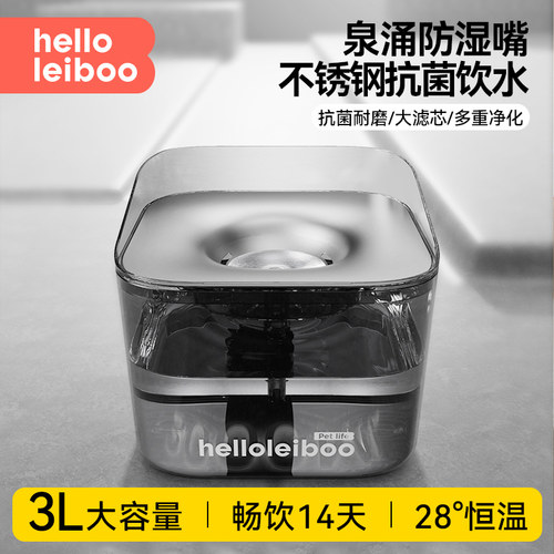 不锈钢抗菌防湿嘴饮水机大容量3L