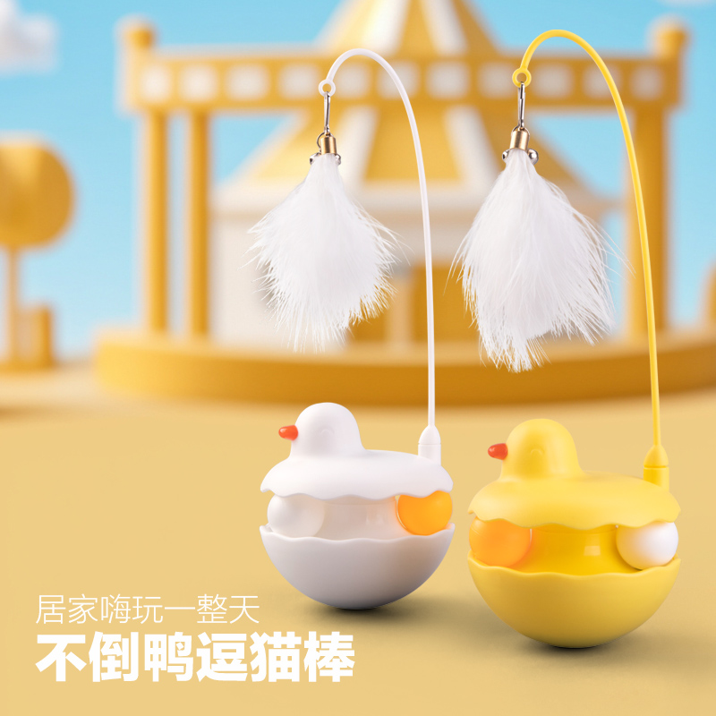 徕本360°旋转不倒翁逗猫神器