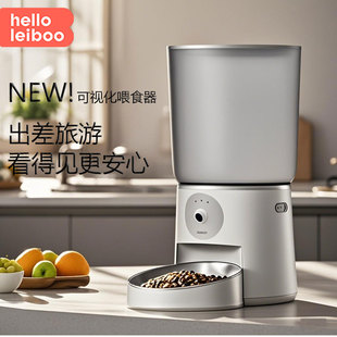 新一代可视 徕本自动喂食器 猫咪定时宠物智能猫粮狗粮投喂食机