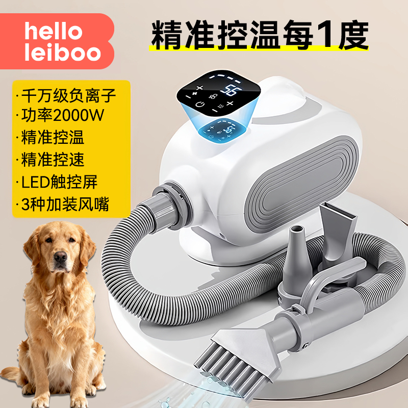 宠物吹水机狗狗家用吹风机大功率静音大型犬猫咪专用烘干吹毛神器