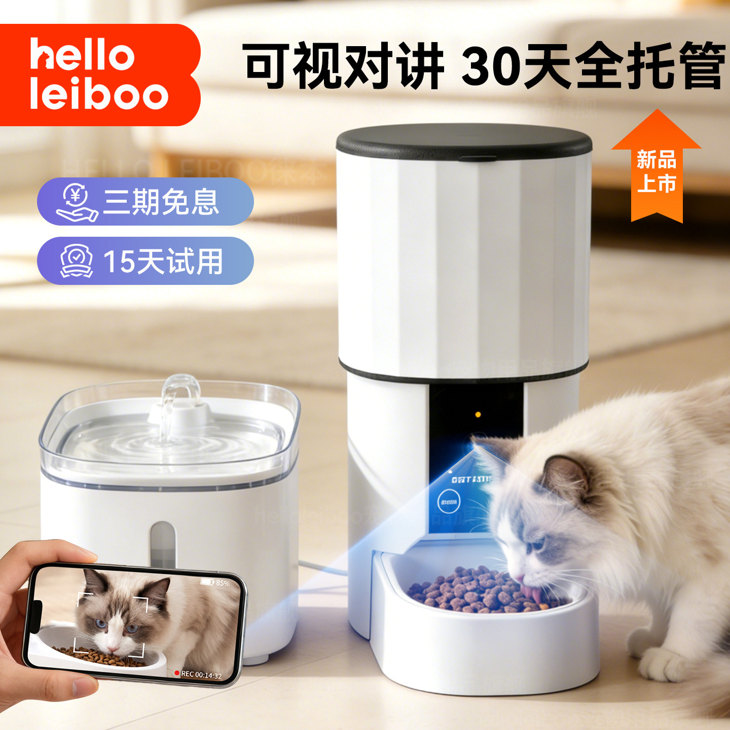 LeiBoo猫碗狗碗宠物智能喂食器猫咪饭碗小狗狗不锈钢食盆自动饮水
