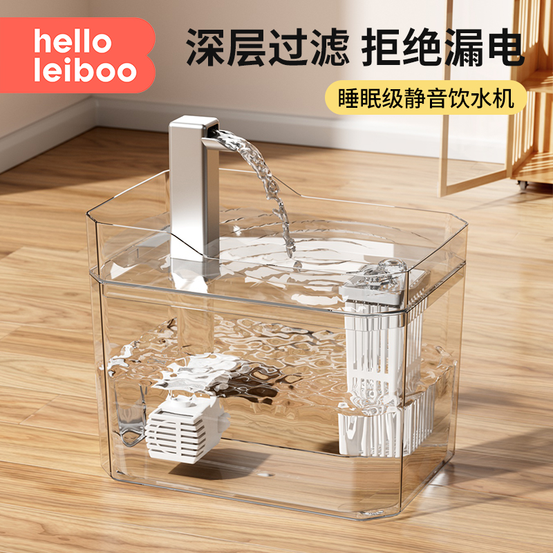 宠物饮水机流动水静音猫饮水器喝水器自动宠物狗狗喂水循环喝水器