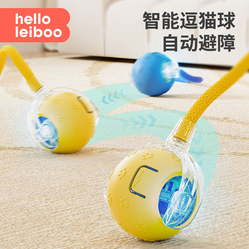 猫玩具猫咪智能逗猫球自嗨解闷小猫自动躲避宠物电动遛逗猫棒神器,宠物/宠物食品及用品,逗猫棒,淘宝优惠券,粉丝福利购,淘宝优惠卷