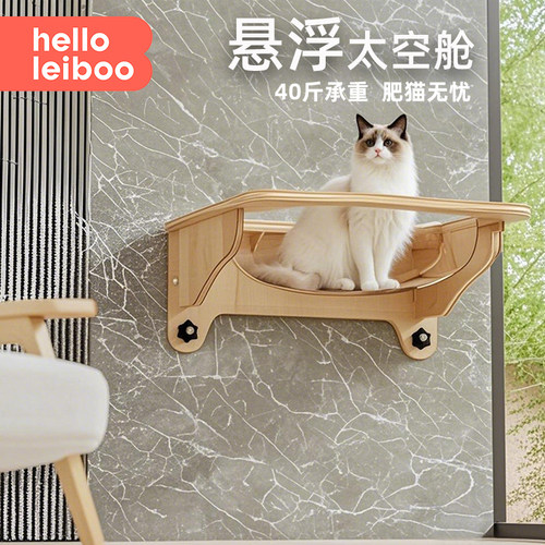 猫咪太空舱猫窝窗户晒太阳玻璃吸盘吊床冰窝猫床宠物用品四季通用