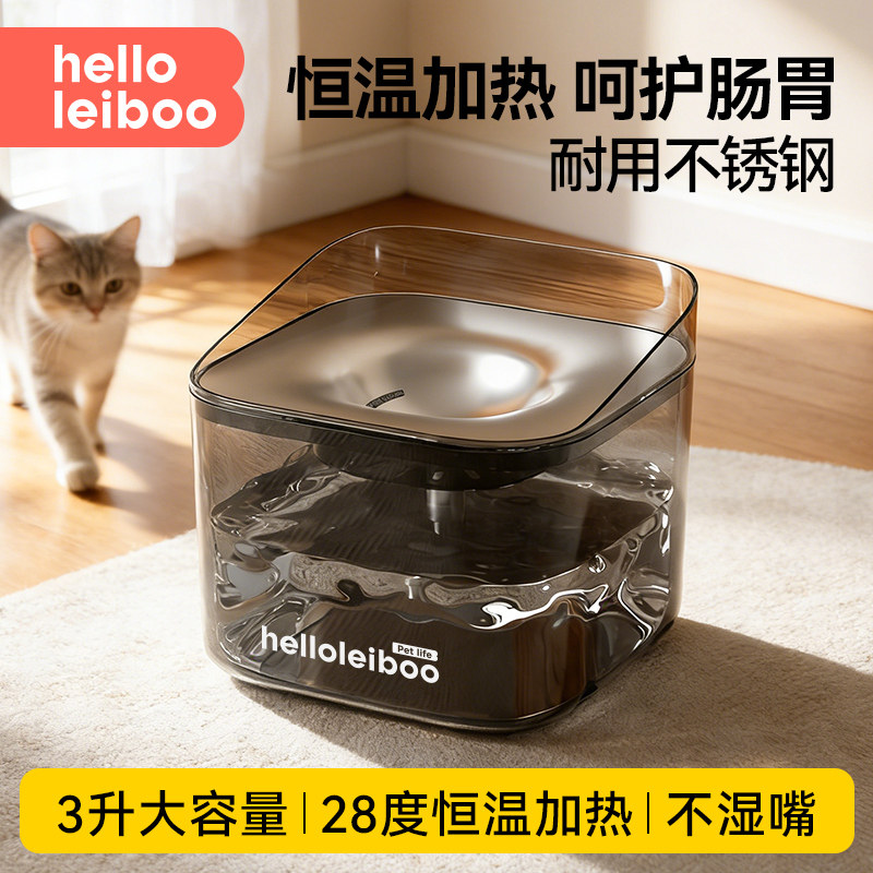宠物恒温不锈钢猫咪自动饮水机狗狗防湿嘴静音循环加热水碗大容量,宠物/宠物食品及用品,饮水器/水壶/水头,淘宝优惠券,粉丝福利购,淘宝优惠卷
