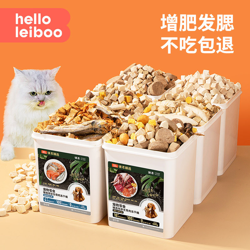 è�䶳�ɼ��������ƶ�����ʳ������Ӫ��������������è���ﶳ��Ͱ