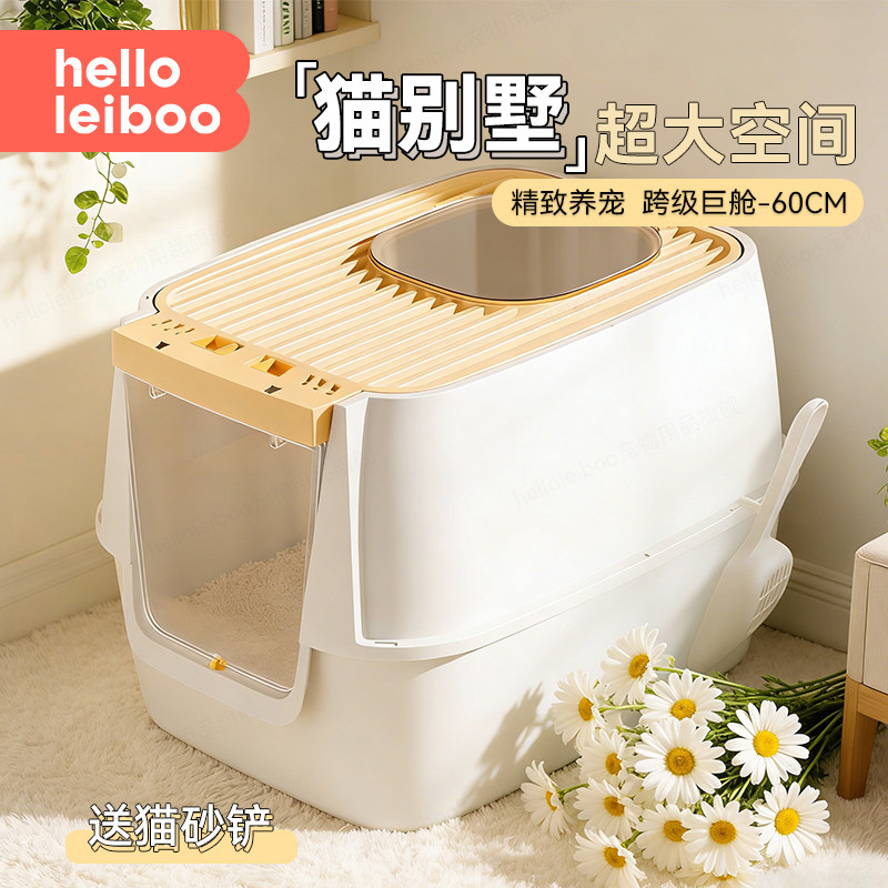 猫砂盆超大号防外溅防臭全封闭式猫厕所双层宠物新型集装箱缅因猫