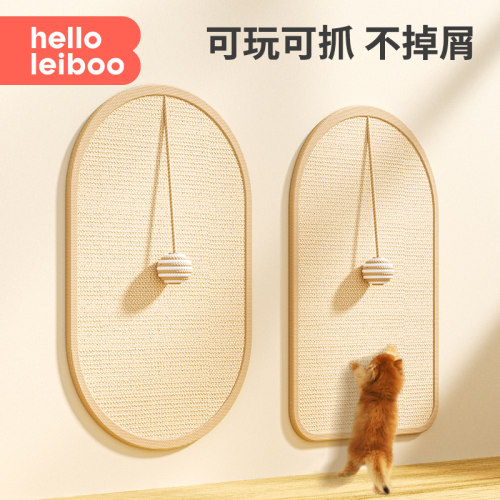 【防抓家具神器】两用猫抓垫