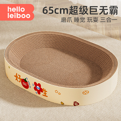 猫抓板猫窝一体耐抓耐磨不掉屑瓦楞纸抓盆磨爪猫抓窝猫咪用品大全