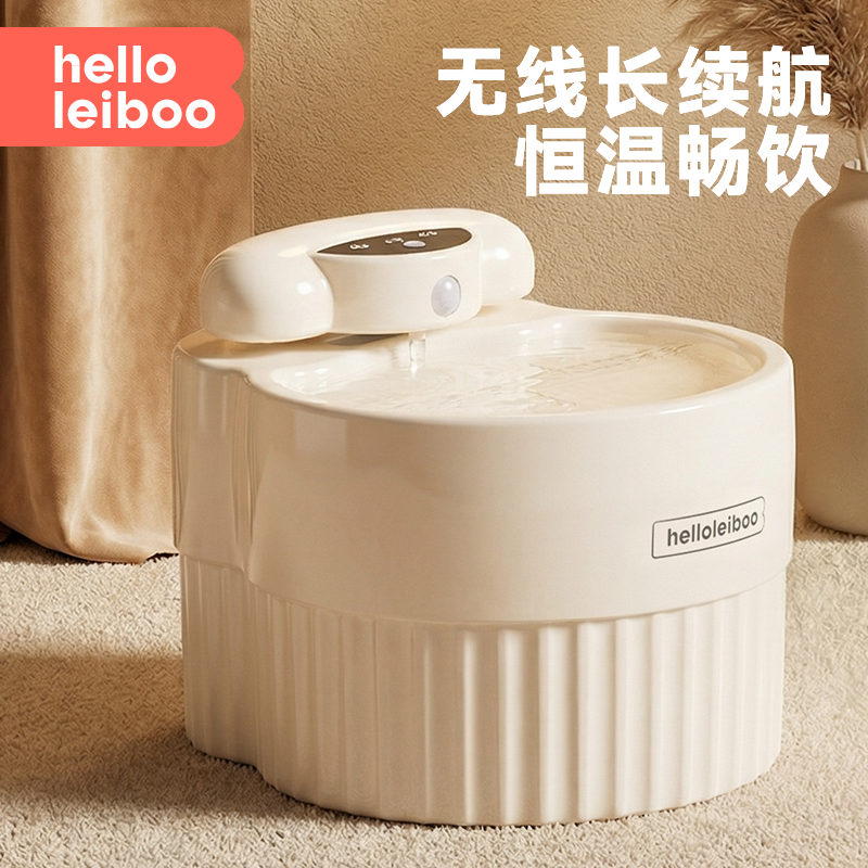 猫咪饮水机恒温宠物自流动循环喝喂水器无线不插电不湿嘴大容量狗,宠物/宠物食品及用品,饮水器/水壶/水头,淘宝优惠券,粉丝福利购,淘宝优惠卷