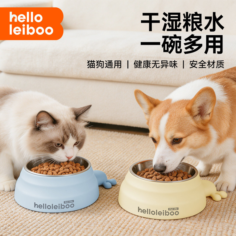 徕本猫碗狗碗不锈钢狗食盆猫咪小狗喝水碗防打翻保护颈椎宠物用品