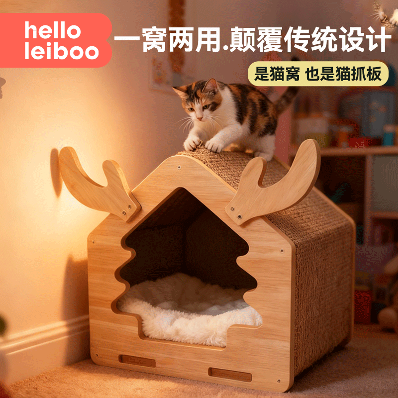 剑麻猫窝抓板四季通用一体耐磨