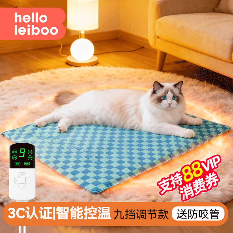 宠物电热毯猫咪恒温加热垫防漏电防咬小型取暖器专用狗狗用电褥子