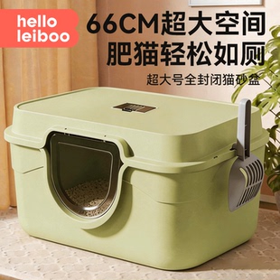 猫砂盆超大号防外溅全封闭式 猫厕所防臭宠物幼猫巨无霸家用猫沙盆