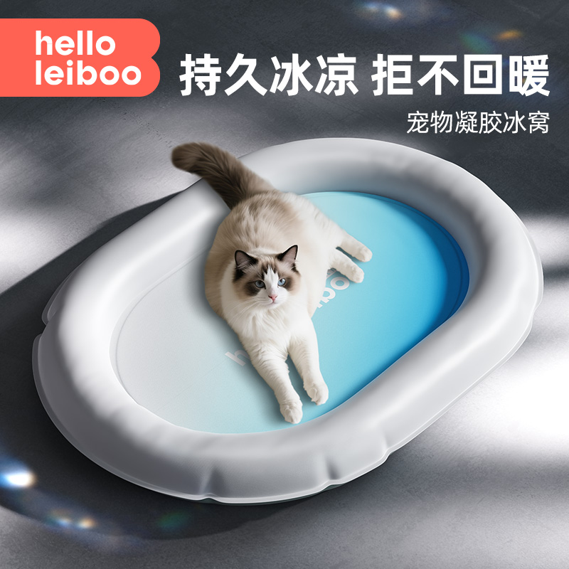 宠物冰垫狗狗冰窝凉席夏天睡垫