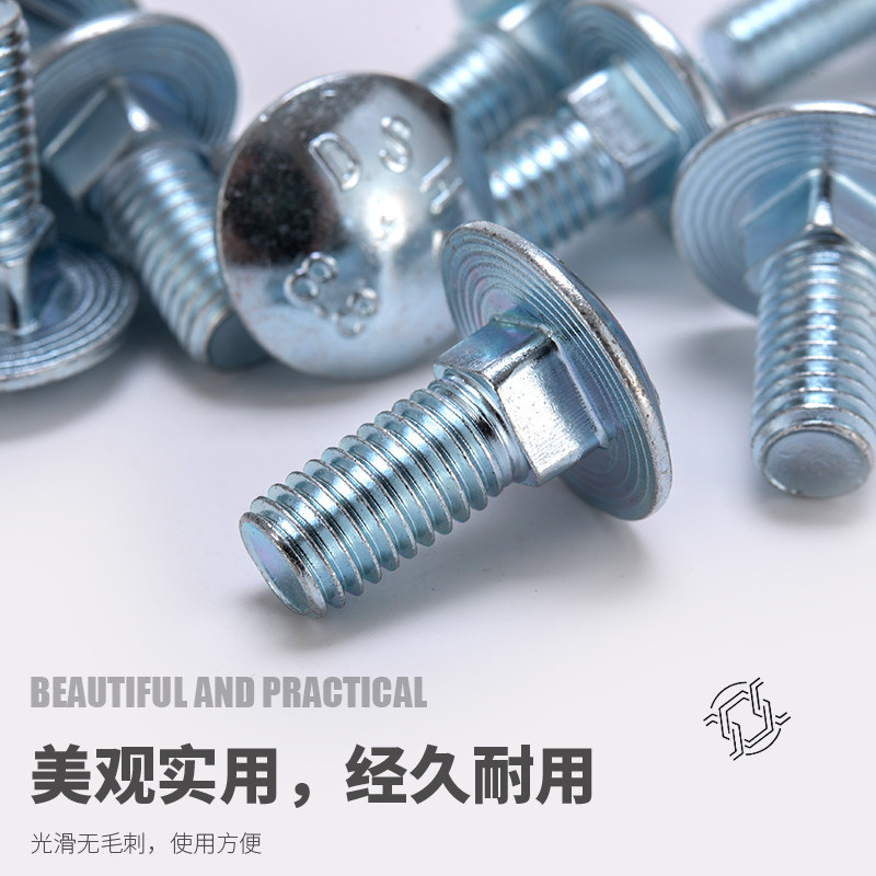 马车螺丝8.8半圆头方颈螺栓GB14图片