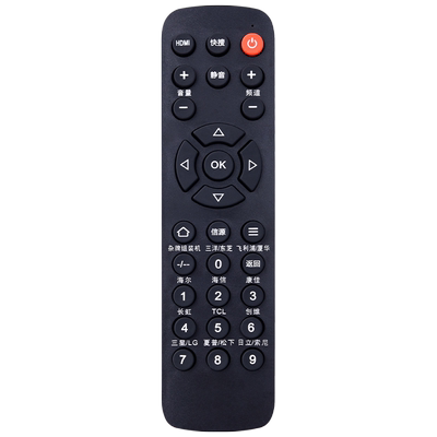 欣尚新适用于万能电视机遥控器