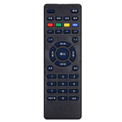 欣尚新适用于卓异机顶盒遥控器