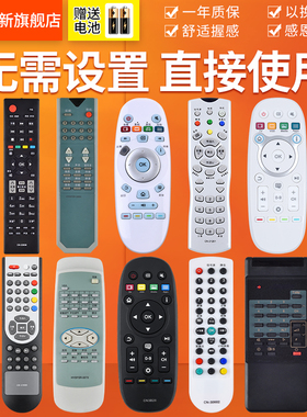 欣尚新适用于海信电视机遥控器CN3A57 A56 3b12 3a16 3b26 22601