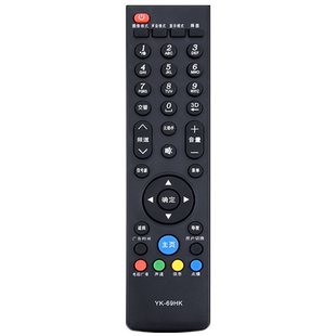 欣尚新适用于创维电视机遥控器YK-69HK 42E860A 47E860A 55E860A