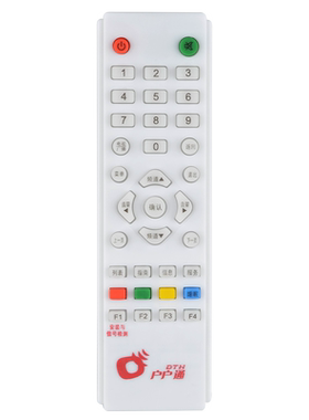 欣尚新适用中九机顶盒遥控器
