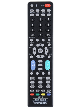 欣尚新适用于夏普S915万能遥控器