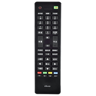 欣尚新适用于海尔电视机遥控器HTR-A19 LD32U3100 32U3300 LD40