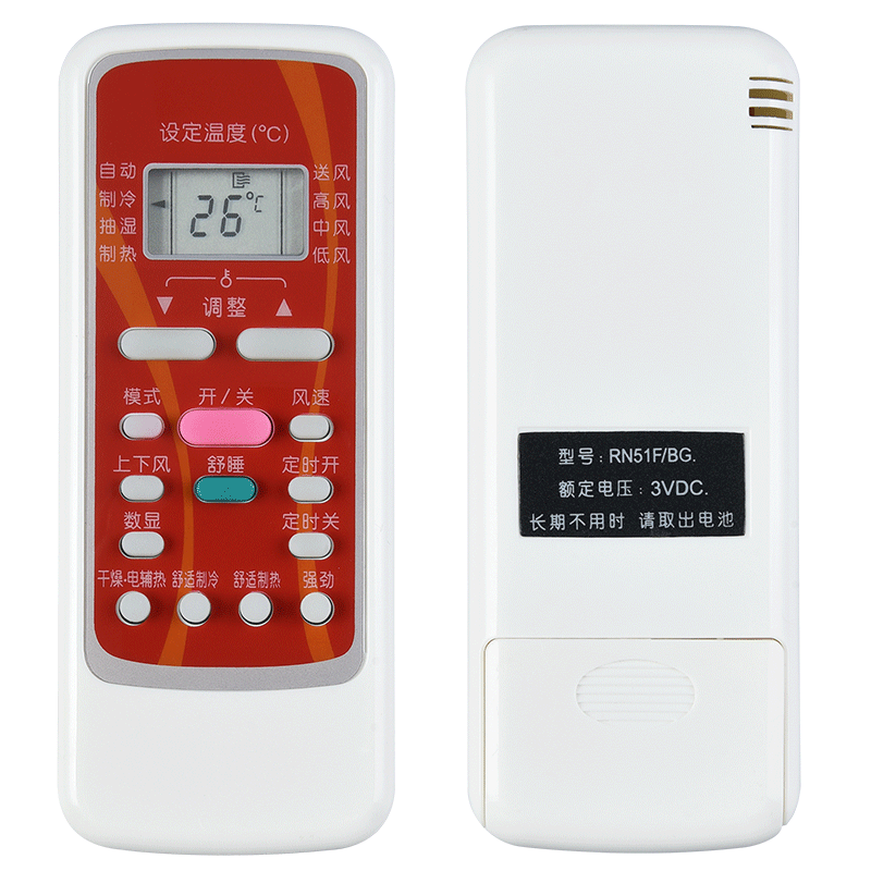 欣尚新适用于RN51F/BG遥控器美的