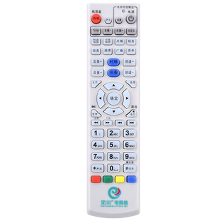 欣尚新适用于湖北汉川广电汉川有线吉柏科技CN200机顶盒遥控器