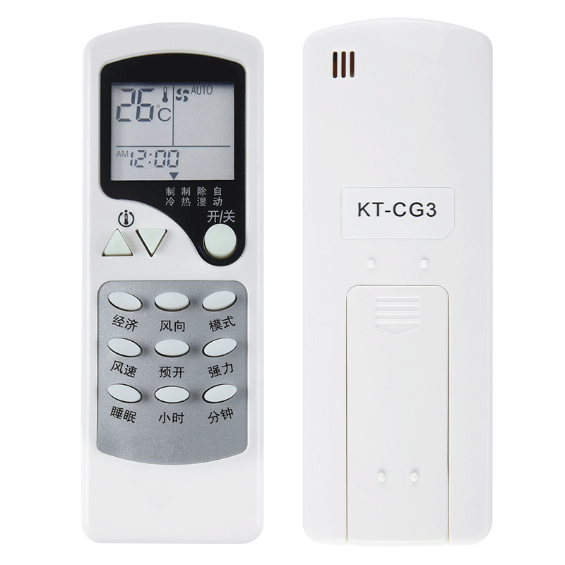 欣尚新适用于志高CG3空调遥控器