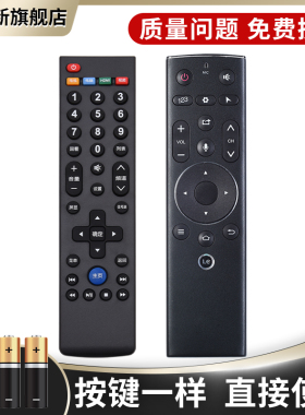 欣尚新适用于Letv乐视电视遥控器39键超4 X40 SX43X50X55遥控器板