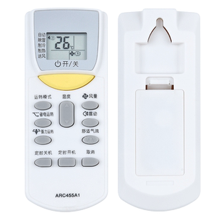 欣尚新适用于大金空调遥控器ARC455A1 FTXL335LC-W5 FTXH325LC-W5