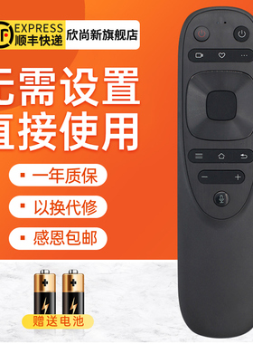 欣尚新适用于康佳液晶电视机遥控器语音YB04B  65/70/85E8 70D6S LED70U5 70C2 85C1 85C2 85X6 98C2