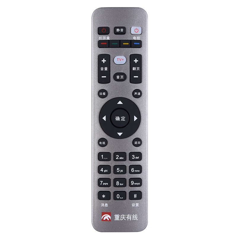 欣尚新适用于重庆机顶盒遥控器