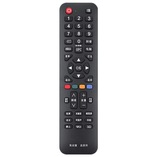 欣尚新适用于夏普电视机遥控器LCD-45T45A GB246WJSA2 GB259 943