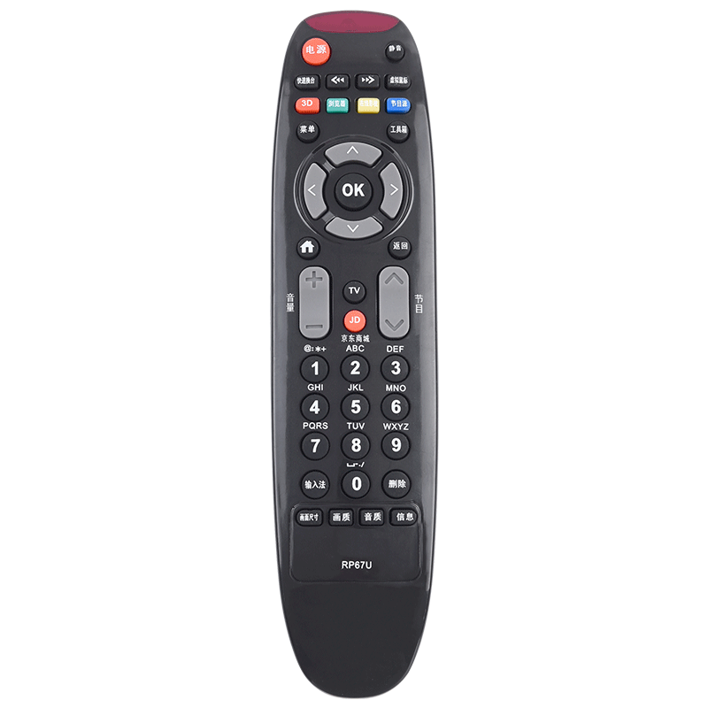 欣尚新适用于长虹RP67U遥控器