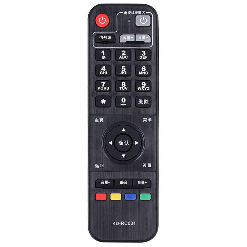 欣尚新适用于海信KD-RC001遥控器