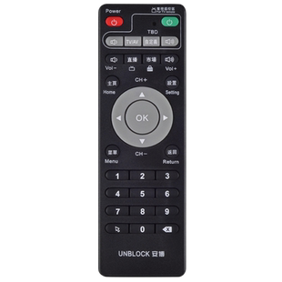 欣尚新适用于UNBLOCK安博盒子遥控器机顶盒S900 PRO通3 4 5 6代