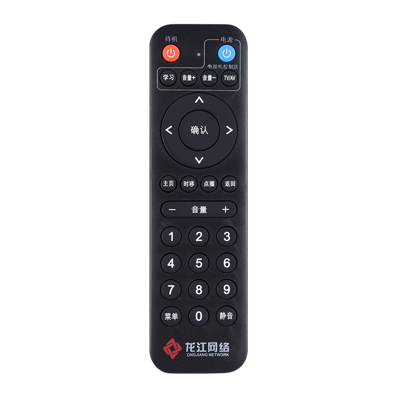 欣尚新适用于龙江网络九州高清电视机顶盒遥控器HDC2100S DVC8158