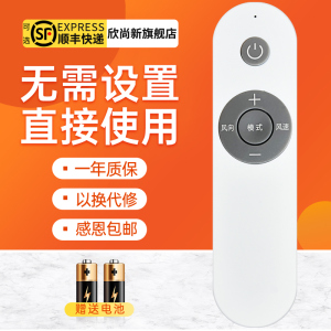 欣尚新适用于长虹空调遥控器KKJY-1 KFR-100LW/ZDTTW2+R2 72LW/ZDTTW1+R3