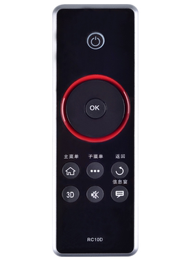 欣尚新适用于TCLRC10D遥控器