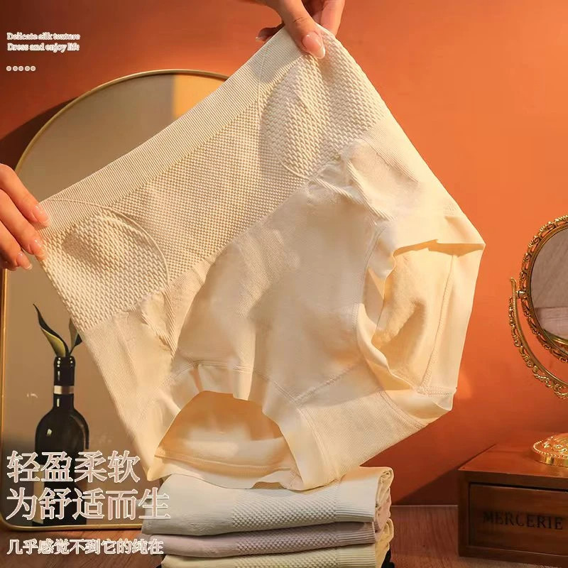 Ufeel高腰收腹透气蚕丝女士内裤